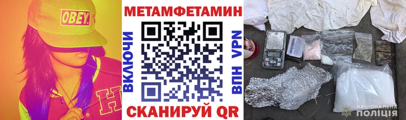 Amphetamine 98% Чайковский