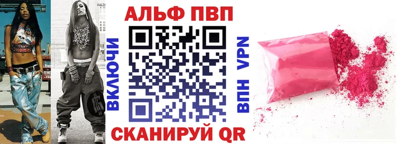 A PVP СК КРИС  ссылка на мегу вход  Чайковский 