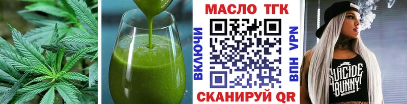 наркотики  ссылка на мегу онион  Еда ТГК марихуана  Чайковский 