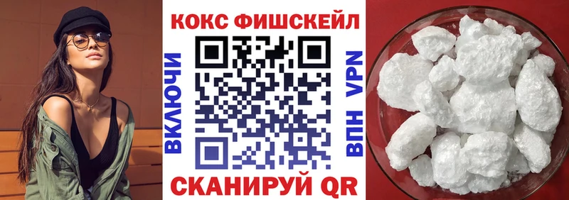 Cocaine Перу  МЕГА зеркало  Чайковский 