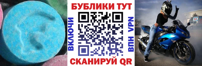 omg вход  Чайковский  ЭКСТАЗИ Philipp Plein 