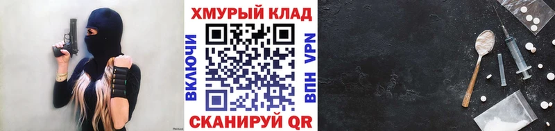где купить наркотик  Чайковский  ГЕРОИН хмурый 