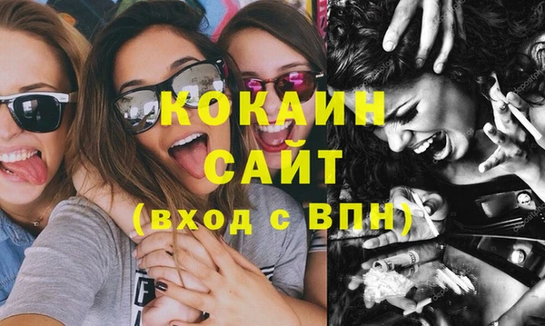 кристаллы Алексеевка