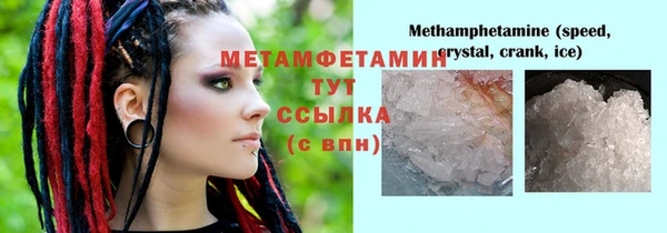 кристаллы Алексеевка