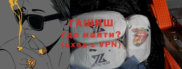 спиды Аркадак