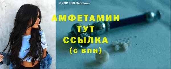 MDMA Premium VHQ Алексин