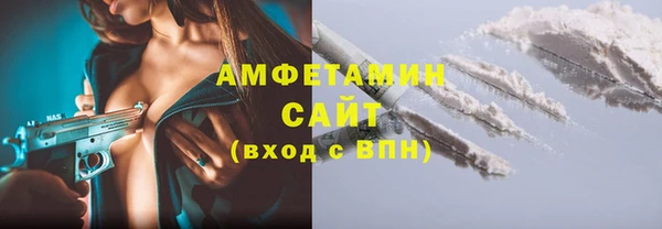 мефедрон мука Арсеньев