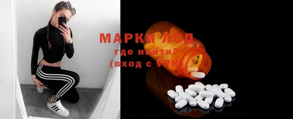 спиды Аркадак