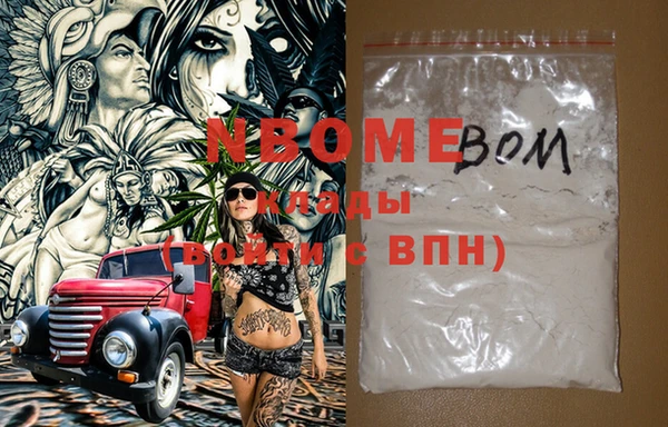 кристаллы Алексеевка