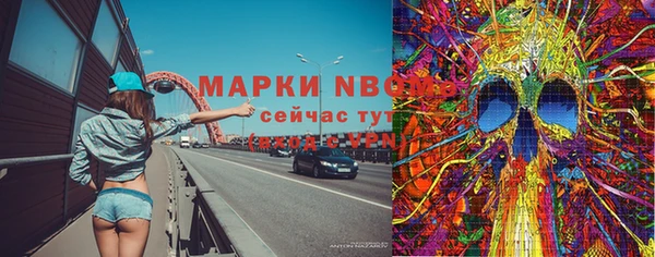 MDMA Premium VHQ Алексин