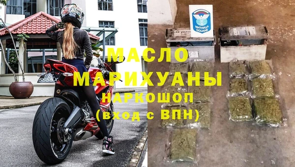 MDMA Premium VHQ Алексин