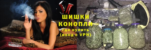 стафф Армянск