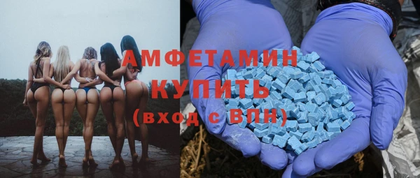 MDMA Premium VHQ Алексин