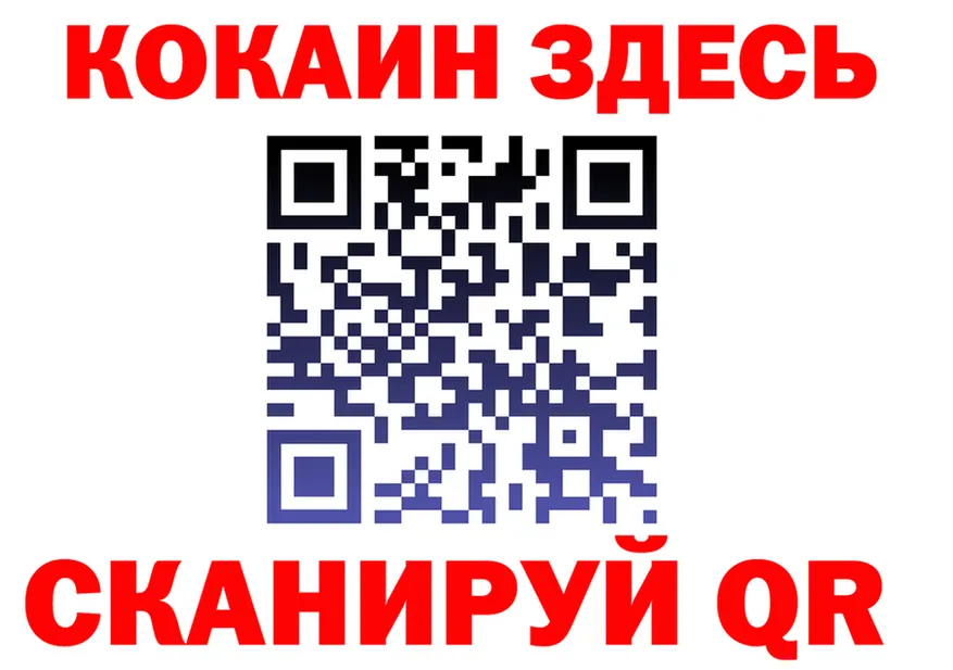 ГАШ Изолятор зеркало shop кракен Чайковский