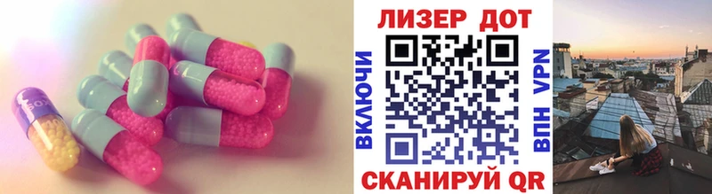 купить наркотик  Чайковский  omg tor  LSD-25 экстази ecstasy 