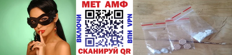 блэк спрут ссылки  Чайковский  Первитин кристалл 