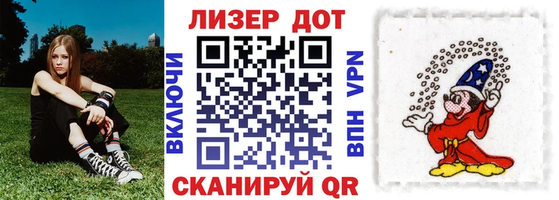 Марки N-bome 1500мкг  Чайковский 
