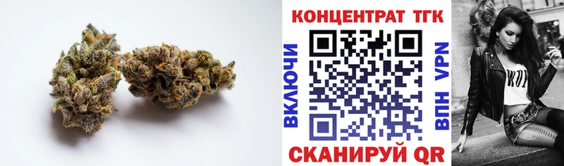 Дистиллят ТГК концентрат blacksprut маркетплейс Чайковский