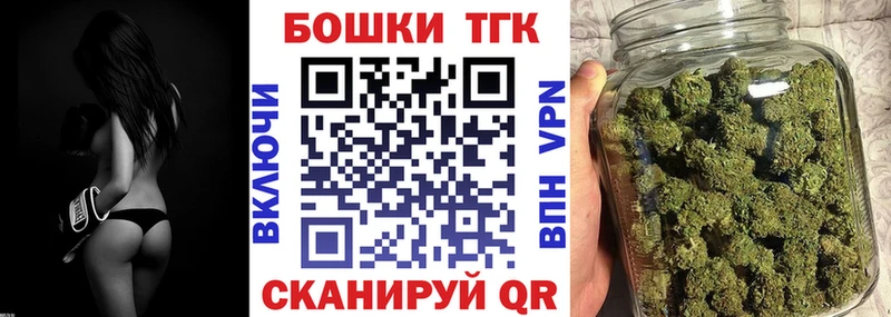 Канабис THC 21%  Чайковский 
